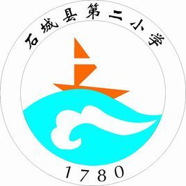 石城縣第二國小 石城縣第二國小