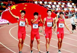 世界田徑錦標賽