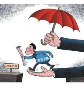 建立者效應 建立者效應