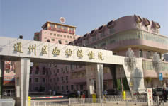 通州婦幼保健院