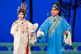 成都京劇團 成都京劇團