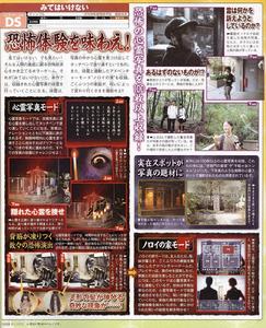 《千萬不要看》 《千萬不要看》