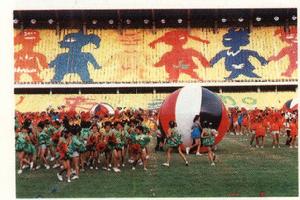 1990年北京亞運會開幕式