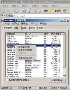 UAC虛擬化 UAC虛擬化