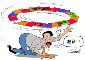 年關心理恐慌症