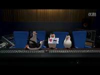 celebrate[UNIQ演唱的《馬達加斯加的企鵝》中文主題曲]