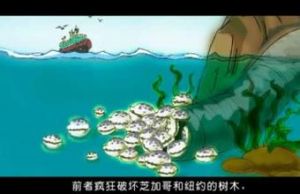 生物侵略者 生物侵略者