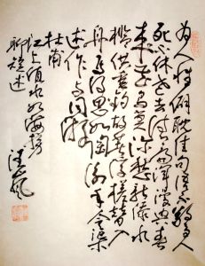 江上值水如海勢聊短述