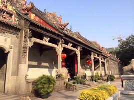 陳家書院 陳家書院