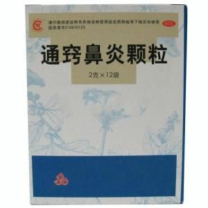 通竅鼻炎顆粒 通竅鼻炎顆粒