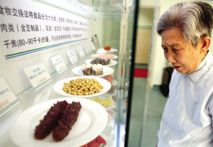 老年人糖尿病乳酸性中毒