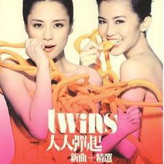 Give me your love tonight Give me your love tonight