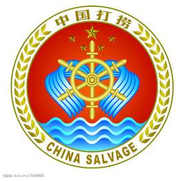 中國救撈 中國救撈