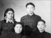 惲逸群結婚三十周年全家合影