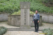 杭州西湖畔牛皋墓