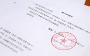 追加被告申請書 追加被告申請書