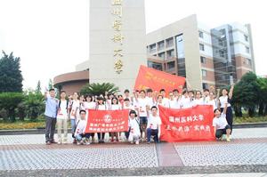 五水共治暑期社會實踐隊 五水共治暑期社會實踐隊