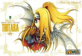 火影之白龍 火影之白龍