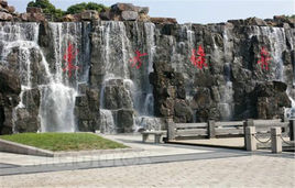 上海東方綠舟 上海東方綠舟