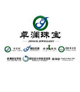 廣東卓瀾珠寶有限公司 廣東卓瀾珠寶有限公司