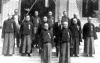 近代中國 近代中國