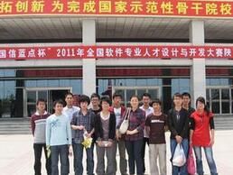 上海凱恩學校 上海凱恩學校