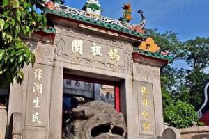 大德媽祖廟 大德媽祖廟