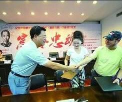 富春忠魂 富春忠魂