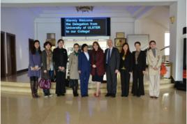 奧斯特大學 奧斯特大學