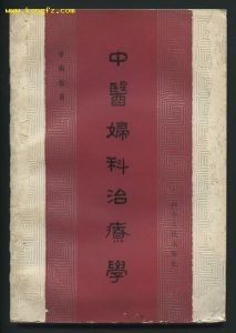 加減兩地湯[加減兩地湯]