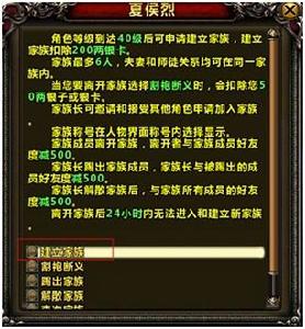 畫皮II[麒麟遊戲旗下網路遊戲]