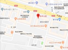 永平小區 永平小區