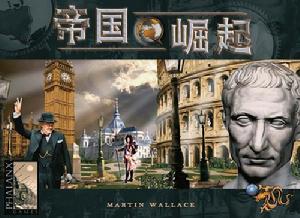 帝國崛起封面圖