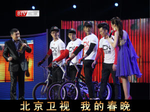 星光騎士 任真參加北京衛視《我的北京 我的春晚》節目