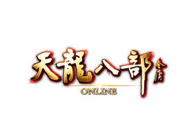《天龍八部Online》 《天龍八部Online》