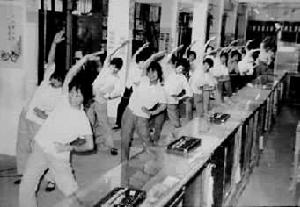 職工體育 職工體育