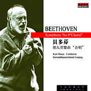 《第九交響曲》