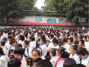 西安市黃河國小 西安市黃河國小