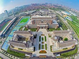 江蘇省揚中高級中學 江蘇省揚中高級中學