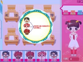 給老師留作業 給老師留作業