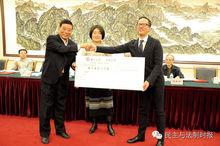 接受喬石同志、馬志剛先生等的各項捐贈