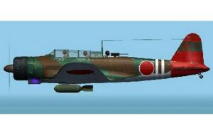 九七式艦上攻擊機 九七式艦上攻擊機