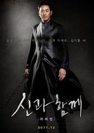 與神同在[影片]