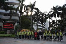 廣東省財經職業技術學校