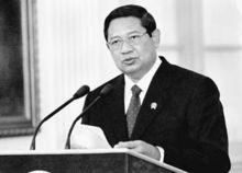 蘇西洛&middot;班邦&middot;尤多約諾