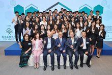 「金融青年匯2018」啟動禮