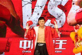 張家瑋[中國拳擊運動員]