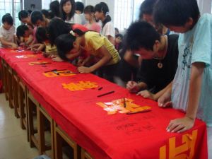 懷集縣藍鍾中心國小 懷集縣藍鍾中心國小