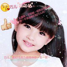 朱古力美圖作品