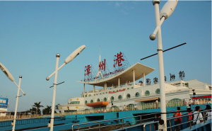 漳州港